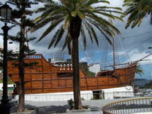 La Palma